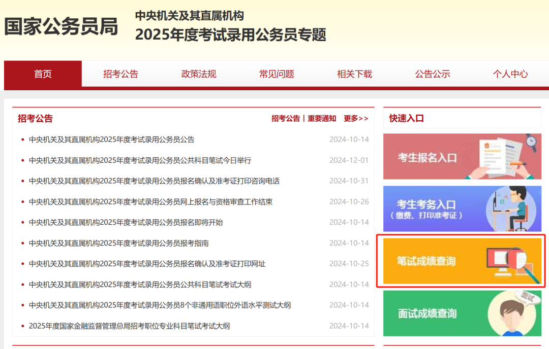 图片5.png